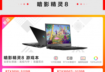 ���հ�Ӱ���� 8 �� 8 Plus ��Ϸ��   2 �� 17 �� 0 ����ʽ����