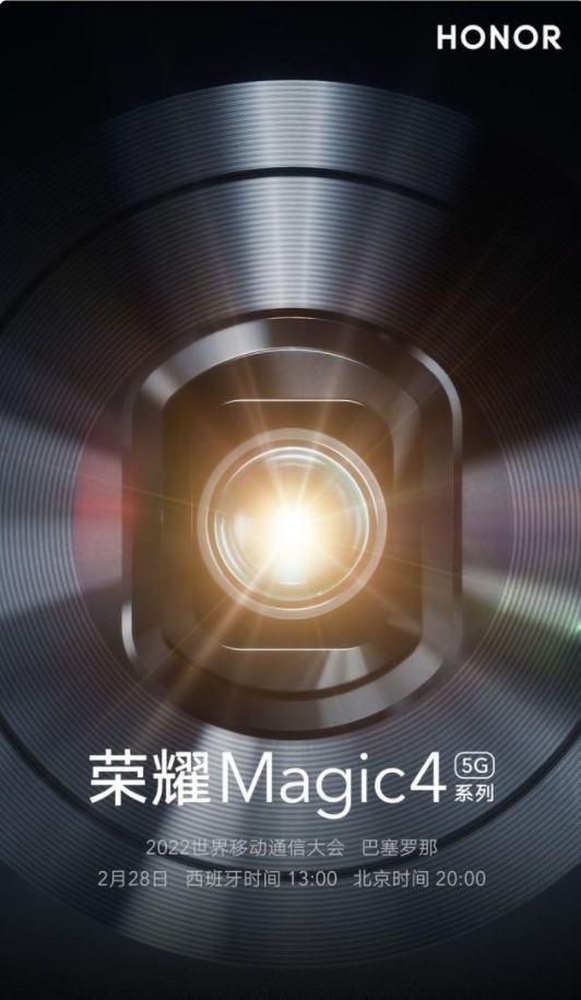 ҫȫ򷢲   Magic4 ϵֻEarbuds 3 Pro ߶һͬ 
