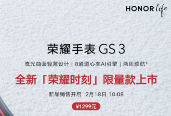 ���Ҷ̵��ٻ���������   ��ҫ�ֱ� GS 3����ҫʱ�̡�  ��ʱ��������