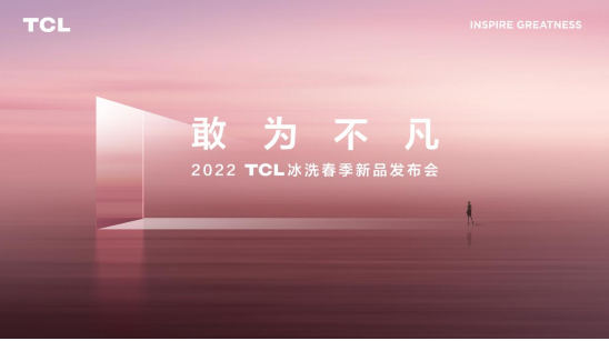 ¶ϴ»ģʽTCLСP7һ۸Ⱦ