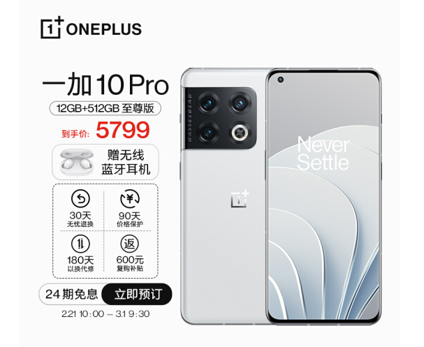 һ 10 Pro ɫ