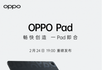 OPPO �׿�ƽ����Բ�Ʒ OPPO Pad �ҿ���ɴ