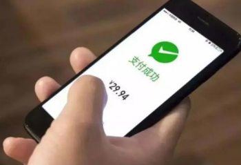 ֧������΢��˫˫Я�ַ�������   3��1�պ�����տ���ɼ���ʹ��