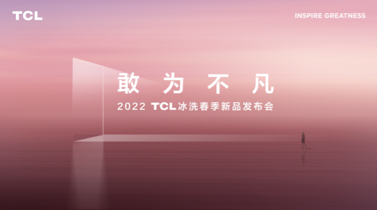 TCLϴΪᣬȫ¸ϵб
