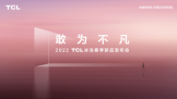 TCLϴΪᣬȫ¸ϵб