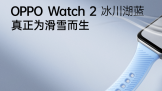 ͸רҵʵOPPO Watch 2ʽ