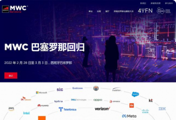 2022MWC��������ʢ��2��28�տ�Ļ  ��ῴ��ʲô 