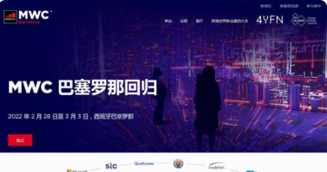 ��ҫ������Ʒ TCL��������ֻ� MWC�����ƶ�ͨ�Ŵ�ᷢ�� 