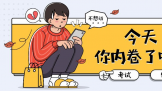 ʵ볬ھTCL P11 ProٵӼ߼ٶȣ