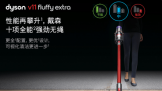 ɭƷV11 Fluffy ExtraֳʡǧԪ