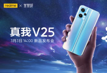 realme ���� V25�� Buds Q2s ��������   3��3��14��ͬ������