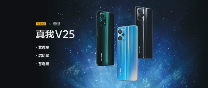 realme׿±ɫֻV25  Ǻ