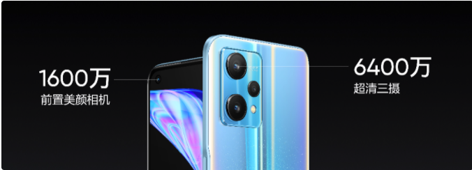 realme׿±ɫֻV25  Ǻ