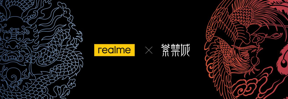 realmeV25ڴֻʽۼ1999Ԫ