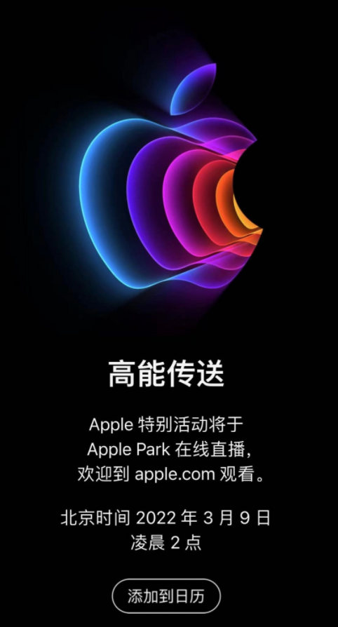 ƻʱ39iPhone SEMac  ƳɫiPhone 13 Pro/Max