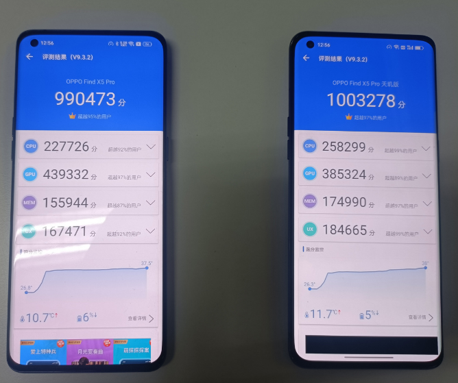 OPPO FindX5Pro 31810㿪
