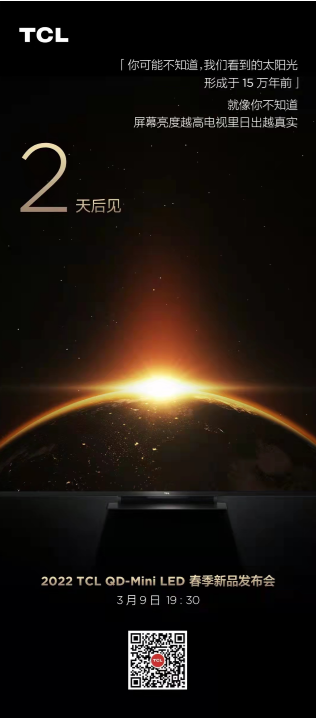 ײƻTCLڹСѧƼ