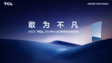 TCLǰհصQD-Mini LEDƷX11ǳ