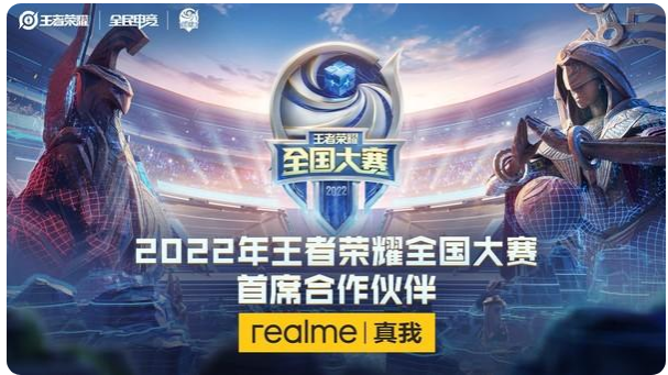 realme��������ҫ��ɺ���  ����GT Neo3�׷�����150W�������