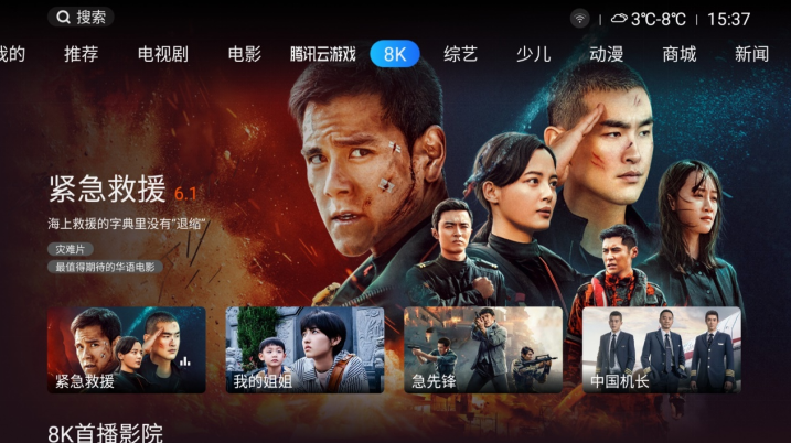 ��Ӧʮ����滮   ������´������ֻ�Ӧ��