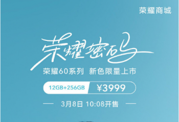 ��ҫ60ϵ��ȫ����ɫ��ҫ���� �������� 10:08 ��ʽ����