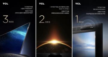 TCLᶨ3919:30QD-Mini LED