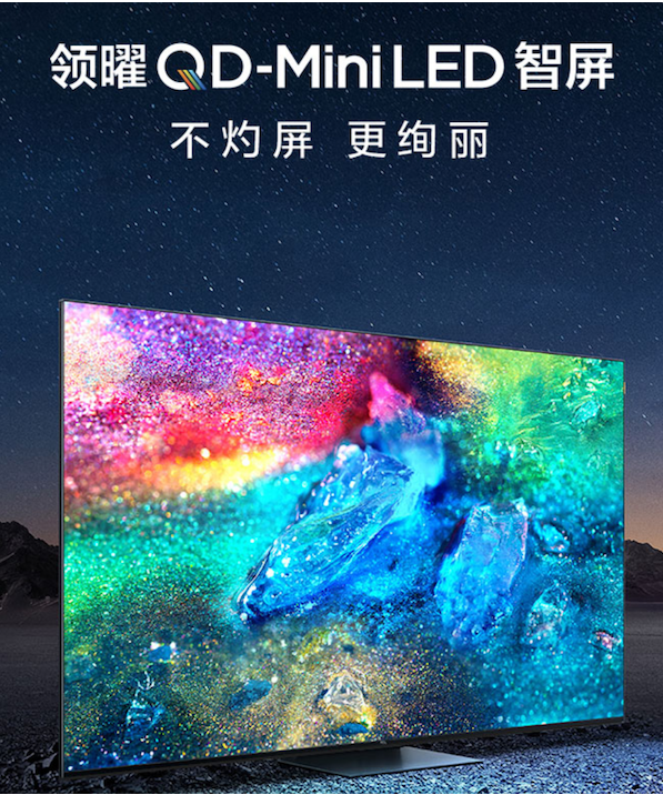 TCL  ʽƳX11ϵ QD-mini LED 