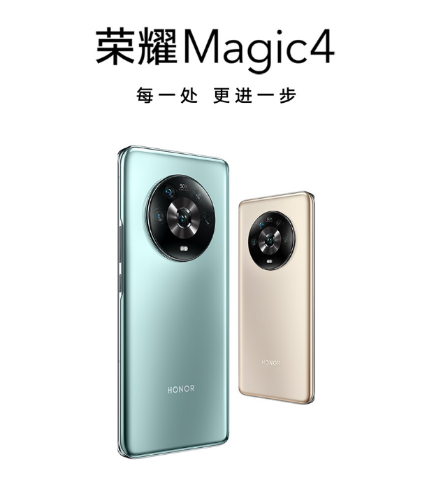 Redmi K50 콢ϵ  ҫMagic4ϵ ײ  