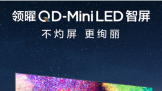 TCL  ʽƳX11ϵ QD-mini LED 