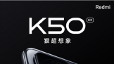 Redmi K50 콢ϵ  ҫMagic4ϵ ײ  