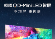 TCL  ʽƳX11ϵ QD-mini LED 