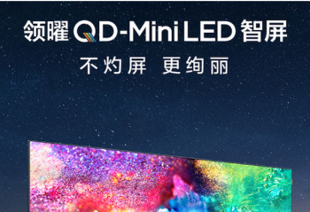 TCL������  ��ʽ�Ƴ�X11ϵ�� QD-mini LED ����