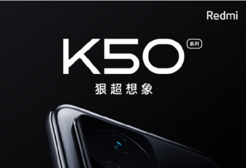 Redmi K50 �콢ϵ��  ��ҫMagic4ϵ�� ��ײ����  