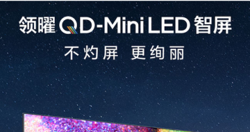 TCL  ʽƳX11ϵ QD-mini LED 