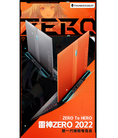 ZERO 2022ȫ12羺  3110㿪ԤԼ