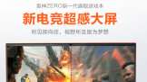 ZERO 2022ȫ12羺  3110㿪ԤԼ