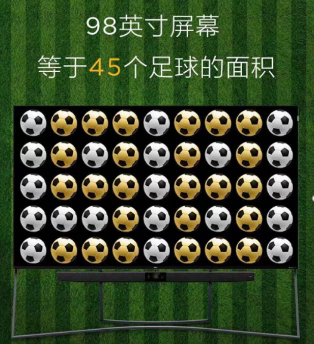 TCL 98X9C Proʽ¶98ӢĻ컨