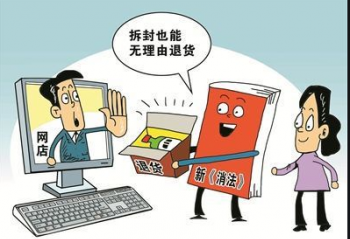 ����ƽ̨  ��������Ʒ�Ѳ��Ϊ�ɾܾ��������������˻���