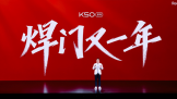 ȫƶ2KĻռRedmi K50ԡһꡱ