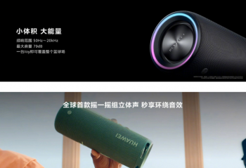 2022��Ϊȫ�����ܼ�ȫ������Ʒ����������  ��Ʒһ�� 