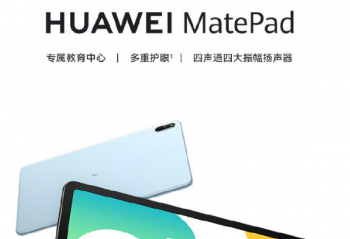 ��Ϊ MatePad 10.4 Ӣ��ƽ�����  ѧϰ���ְ칫ȫ�� 