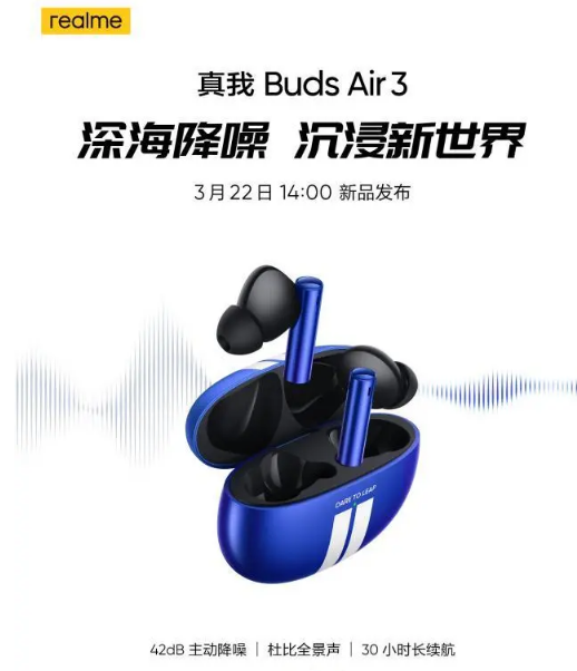 realmeΪȫ5GֻƷ realmeGT Neo3Buds Air3һͬ 