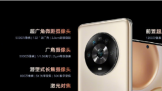 ҫMagic4/ProС桢Earbuds 3 Pro߶
