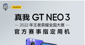 realmeGT Neo3Ϊҫȫָû