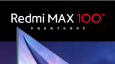 ׷100Ӣ糬ߴӣԱTCL98Ӣǿ