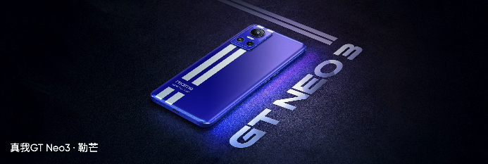 realme ���� GT Neo3  150W�������5���ӳ���50%