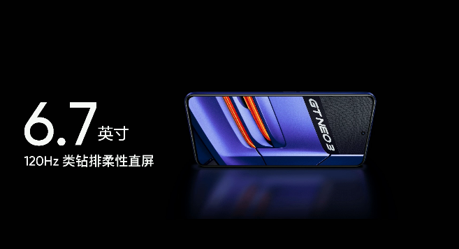 realme ���� GT Neo3  150W�������5���ӳ���50%