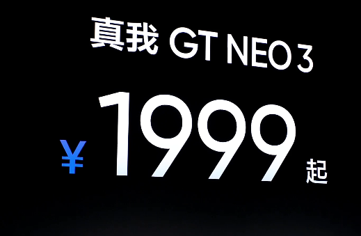 realme  GT Neo3  150W5ӳ50%