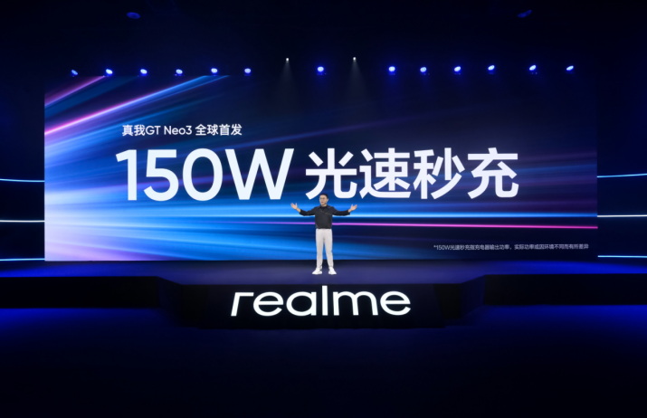 realmeGT Neo3ʽ羺콢1999Ԫ