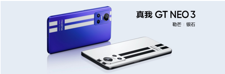 realmeGT Neo3ʽ羺콢1999Ԫ